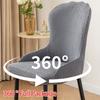 1PC Elastic Stretch Small Armchair Cover Checkered Jacquard Chair Slipcover All-inclusive Curved Chair Protector for Dining Home