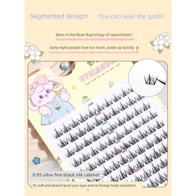 Menglu Bean Bag Trilogy Dense Fake Eyelashes Nature