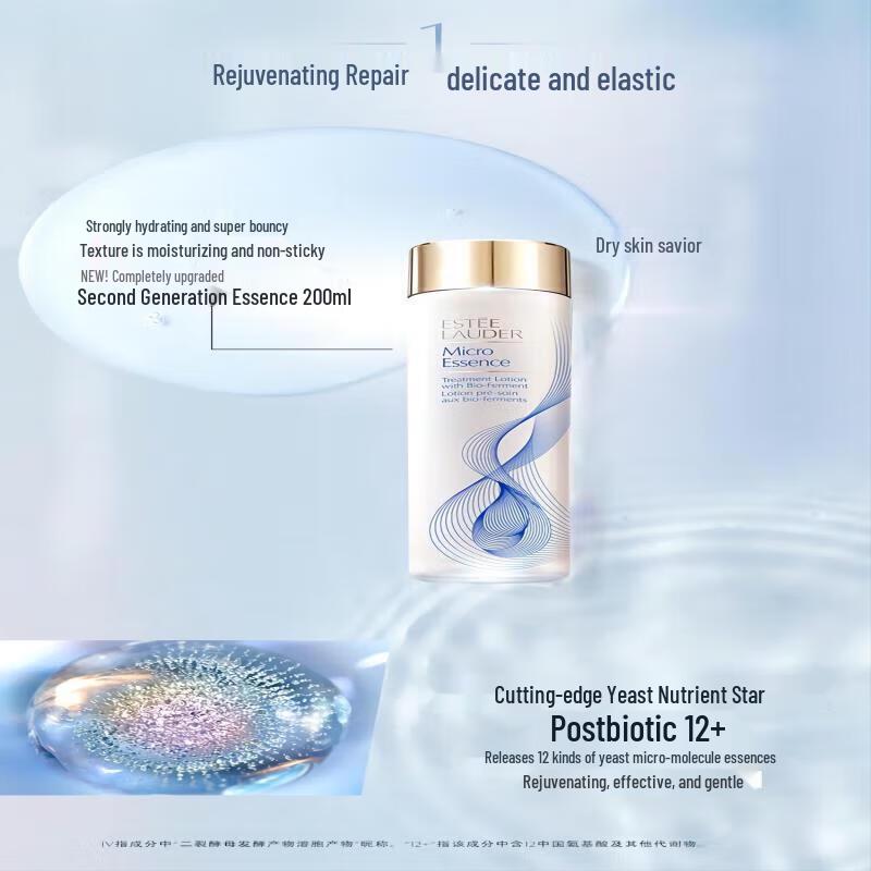 Estée Lauder 3-Piece Skincare Essentials Set