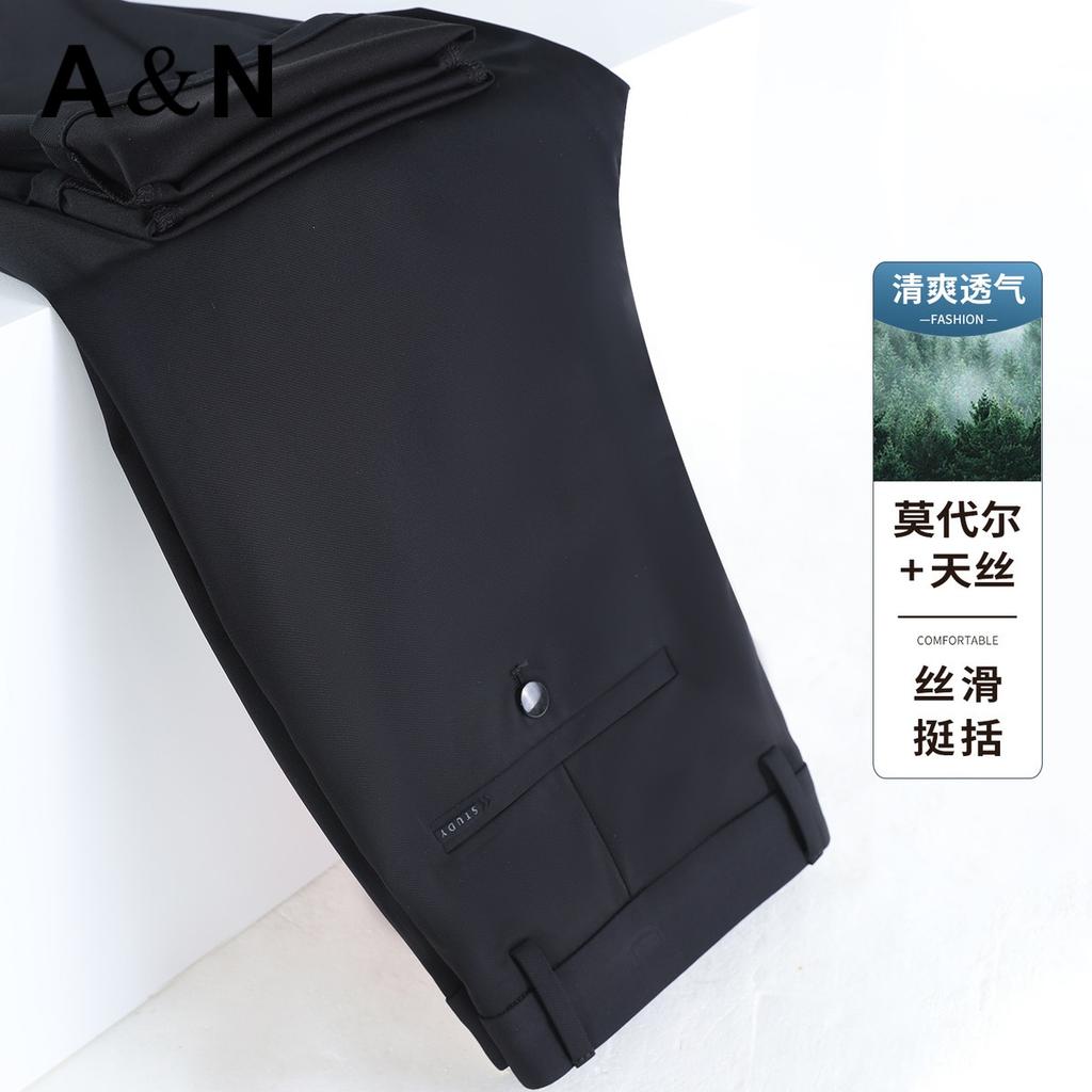 Modal Tencel Business Casual Pants for Men