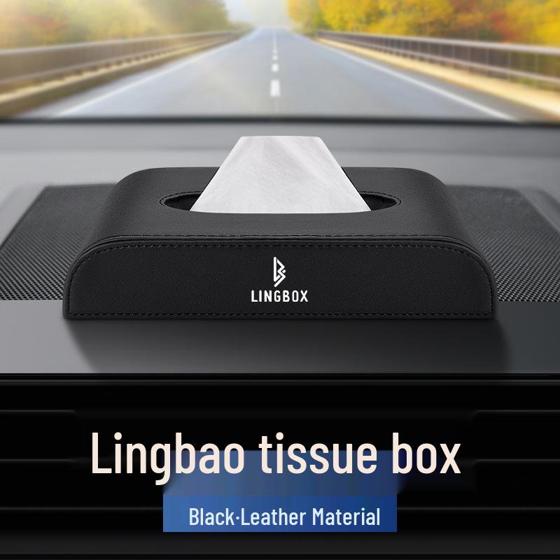 Совместимая кожаная коробка для салфеток для салона автомобиля Lingbao BOX/Uni/COCO