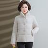 Winter New Cotton-padded Jacket Short Stand-up Collar Middle-aged and Elderly Mother Large Size Foreign Gas Age-reducing Small Cotton-padded Jacket