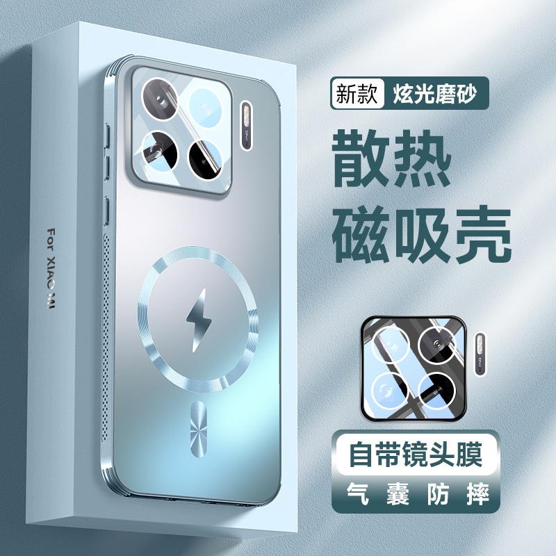 Подходит для чехла мобильного телефона Xiaomi 11SPro, новый матовый объектив Pro, полностью закрывающийся магнитный воздушный мешок, противоударный чехол, мужской
