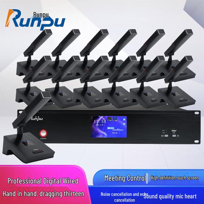 Профессиональная проводная конференц-микрофонная система Runpu RP-YS6600 (Китайская версия)