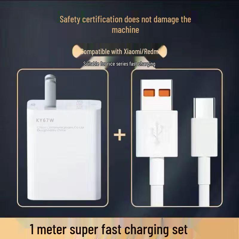 Xiaomi Redmi 67W Золотой Знак Супер Быстрое Зарядное Устройство (США / ЕС) - Нитрид галлия, В наличии