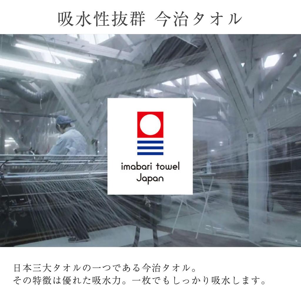 Набор полотенец для лица Imabari Lien, очень плотные, рыхлые, сделано в Японии, бежевый, 2 шт., пушистые, мягкие, впитывающие, средней плотности, премиум-качества, цветные, крученые,