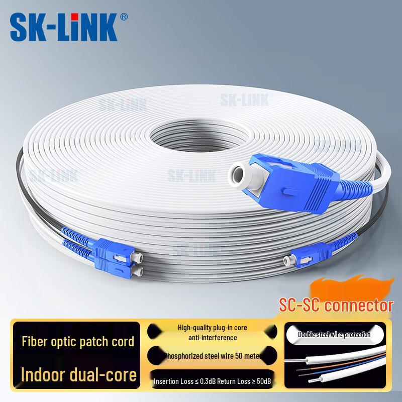SK-LINK Telecom-Grade FTTH Drop Fiber Optic Cable