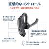 PLANTRONICS Poly Voyager 5200 Bluetooth Wireless Headset, Single Earphone, Mono Earbud Type, Noise-Canceling Microphone, Smartphone Compatible