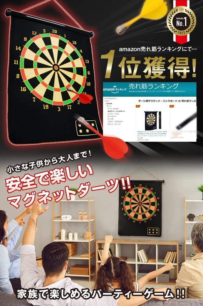 WeBirth Darts Игрушка размером, которая понравится всем, от детей до пожилых людей Японский ритейлер 4 человека могут играть одновременно 12 стрел в