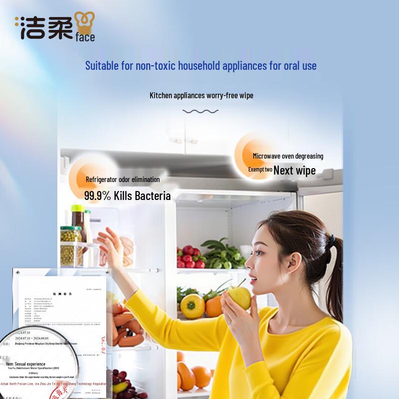 Jierou Обезжиривающие кухонные влажные салфетки