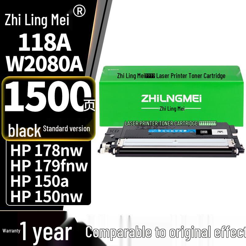 Совместимые картриджи с тонером HP 118A W2080A