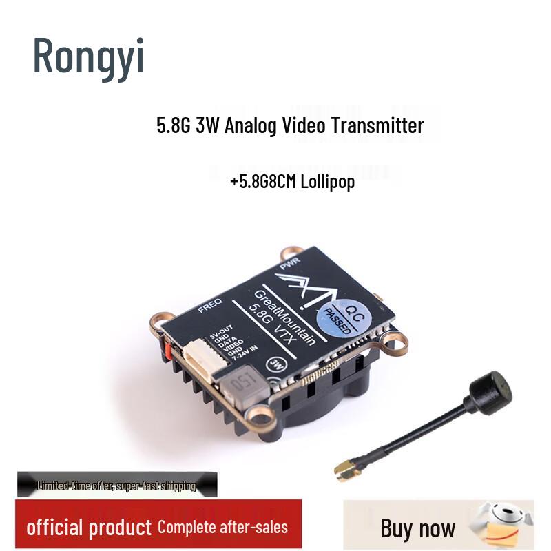 Beacon 5.8G FPV Analog Video Module