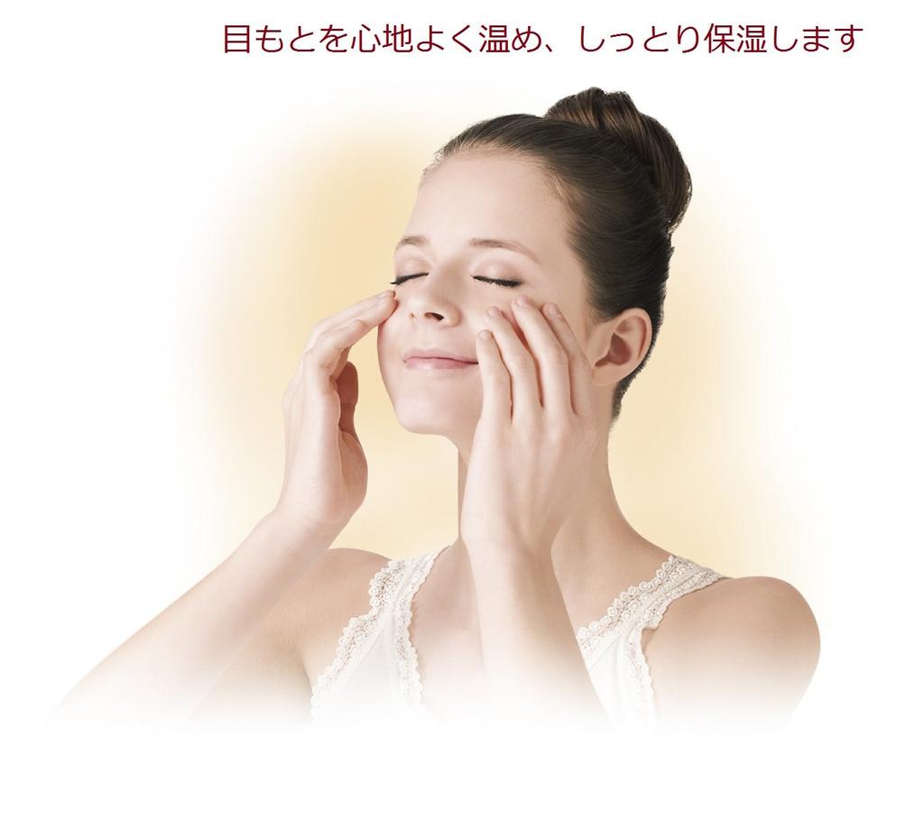 Panasonic Eye Beauty Relaxation Type Розовый тон EH-SW55-P