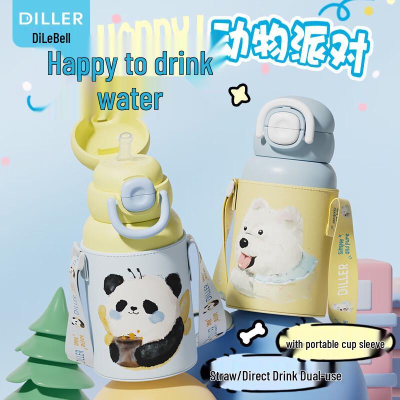 Термобутылка Diller Animal Party для детей, с двумя отделениями для напитков