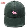 New cute pink dog embroidery washed retro soft top baseball cap men's and women's casual outdoor sunshade cap