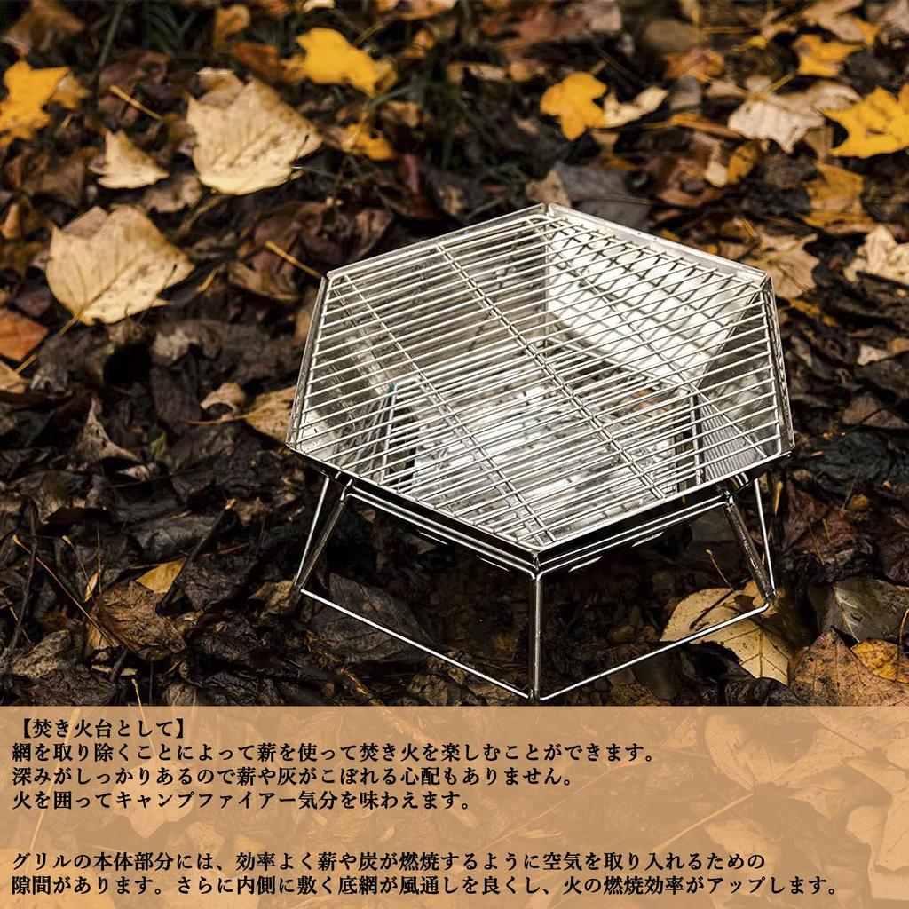 Подставка для костра Audiophile Hexa из нержавеющей стали, гриль для барбекю с сумкой для хранения на 2–4 человека, голландская духовка Single (Печь Hexa, Товар)