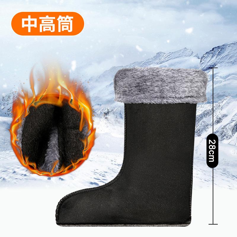 Водная обувь резиновые сапоги хлопковая подкладка носки чехол теплые дождевые туфли вкладыш зимние флисовые утолщенные носки подкладка холодостойкий резиновый обувной вкладыш