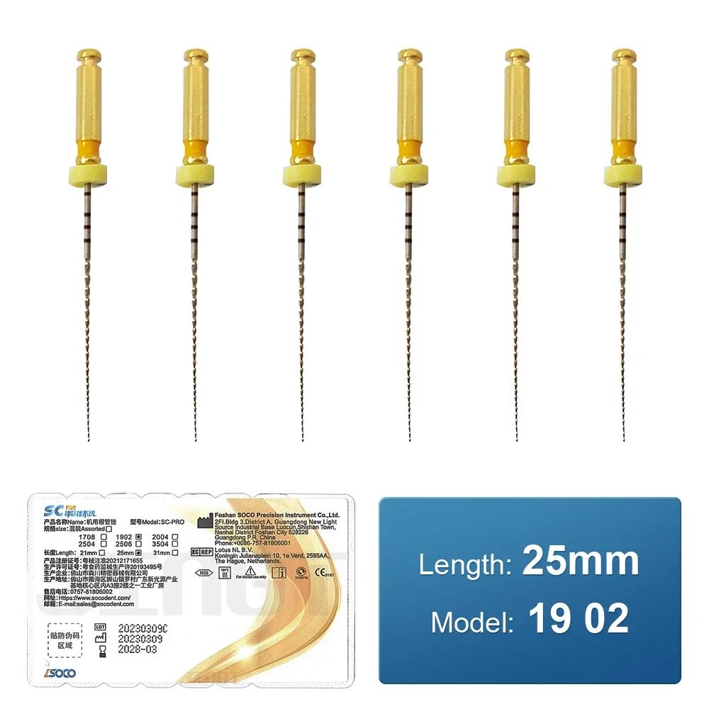COXO SOCO PRO Зубные эндодонтические ротационные файлы Термоактивируемые ротационные никель-титановые файлы для корневых каналов зубов Термически активируемые никель-титановые