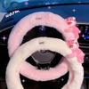 Клубничный Медведь Зимний Чехол на Руль Милый Мультяшный Медведь Лотсо Женский Теплый Плюшевый Защита Руля Автомобиля Декор Автомобиля