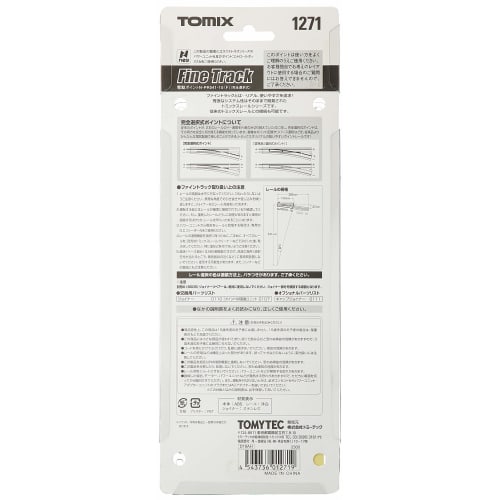 TOMYTEC TOMIX N Gauge Electric Points N-PR541-15 F Fully Selectable Type 1271 Model Train Supplies