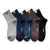 5 Pair Men's Socks Male Valentines Day Gifts for Him Running Daily Wear