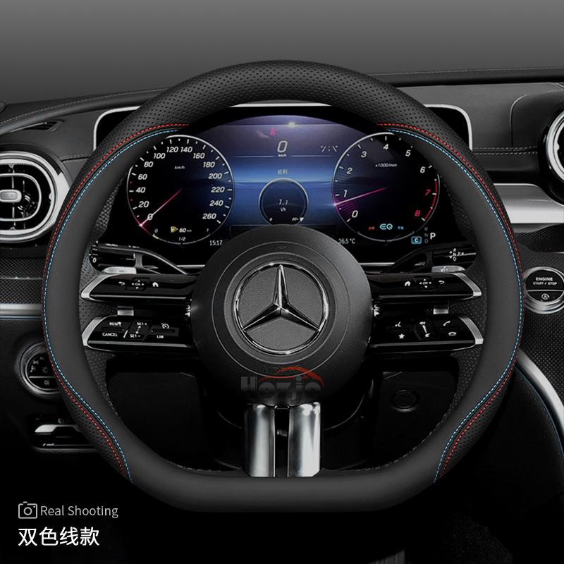 CRE1 Leather Car Steering Wheel Cover for Mercedes Benz W214 E300e C200 A200 GLE450 GLC200 GLA200 GLB220 GLC300 2025 Accessorie