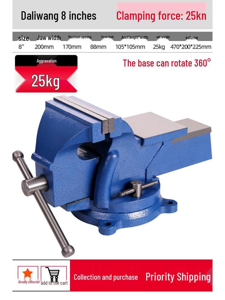 Green Forest Heavy-Duty Multi-Function Workbench Vise - Small Industrial Grade Flat Clamp