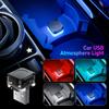 Новый универсальный USB автомобильный интерьерный атмосферный свет светодиодные сигнальные огни авто чтение ночник аксессуары для украшения дома