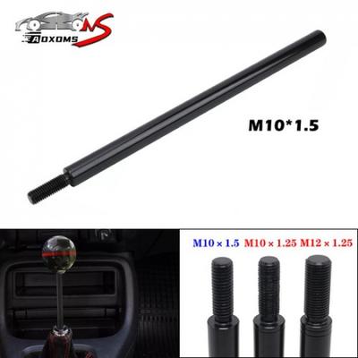 10" M10x1.5 Удлинитель ручки переключения передач Рычаг-удлинитель Механическая коробка передач Рычаг переключения