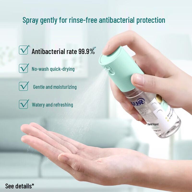 Blue Moon Спрей-антисептик для рук с розмарином, не требующий смывания