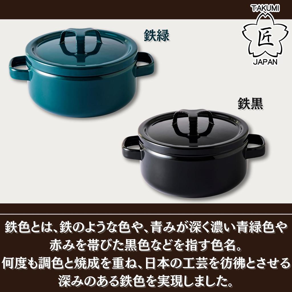 TakumiJAPAN Kettle Enamel IH Compatible Gas Fire Compatible Iron Black 2.3L TKM-2.3K.BK