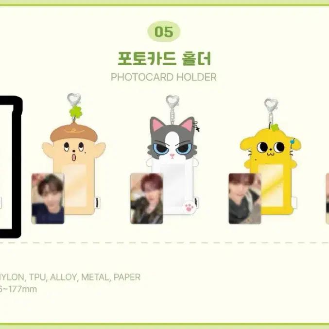 Selling AND2BLE AND2BLE photocard holder keyring. Zhang Hao