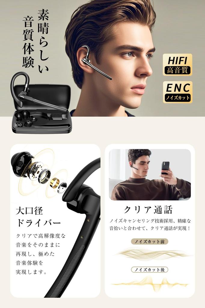 [Новинка 2025 года] Bluetooth-гарнитура, беспроводные наушники, Bluetooth 5.4, одно ухо, 180 м время ожидания, зарядный кейс 500 мАч, конструкция с ушным крючком, светодиодный индикатор батареи