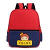 Children's Bag Cartoon Kindergarten Schoolbag Cute Girls Preschool Middle and Large Class Breathable Boys Backpack