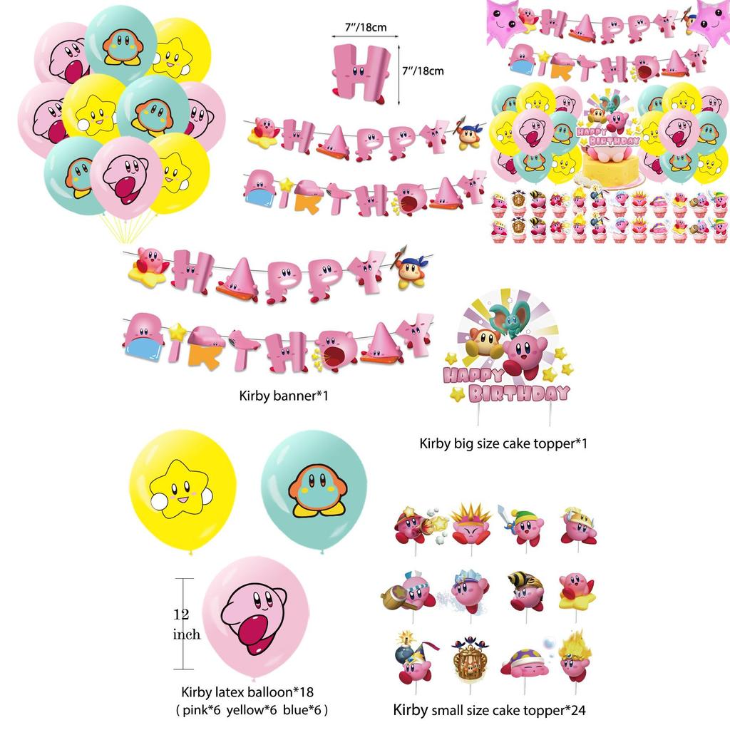 Набор подвесных флагов для украшения на день рождения в стиле Кирби с вставкой для торта из игры, воздушные шары из алюминиевой фольги, набор вымпелов
