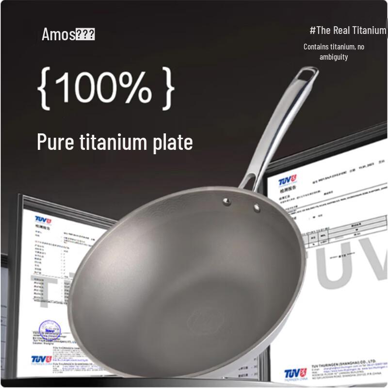 Amos Pure Titanium Wok, 32cm