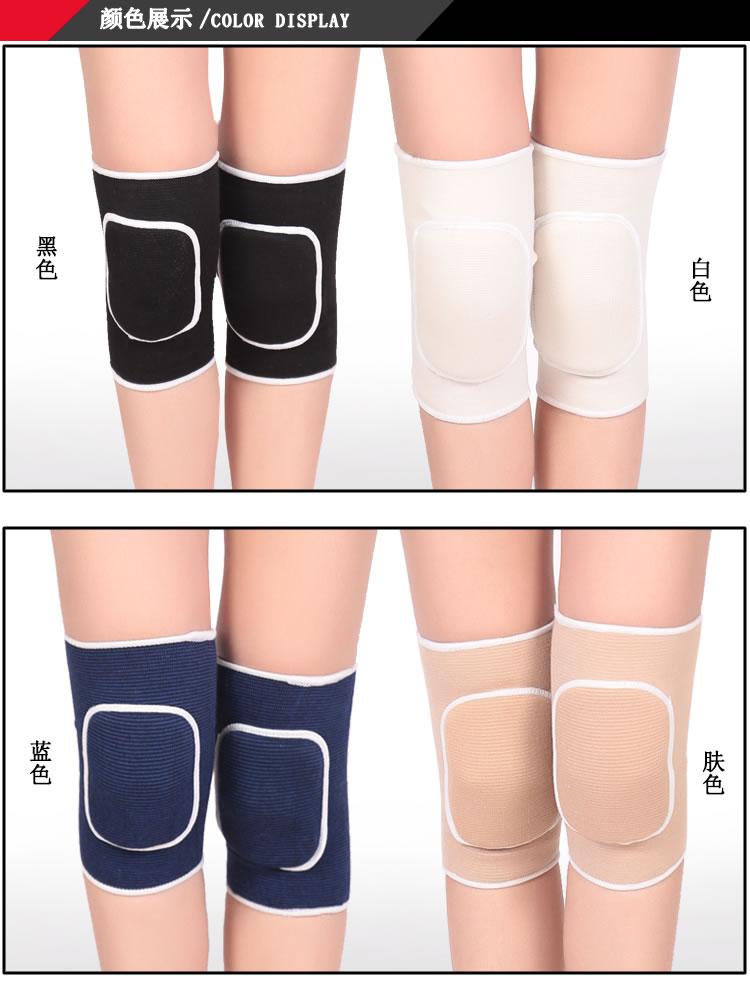 Basketball Suit Fitness Summer Thin Sports Kneecaps