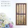 Sympathy Incense Gift Set In Paulownia Wood Box [Chinkyu 8 Varieties, Sandalwood, Inner Wrapping, Condolence Message, Carry Bag Included] Made In