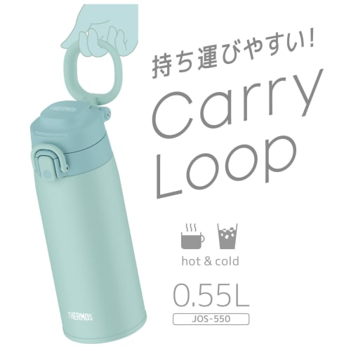 Thermos Vacuum Insulated Portable Mug with Carry Loop, 550ml, Mint Blue, JOS-550 MBL