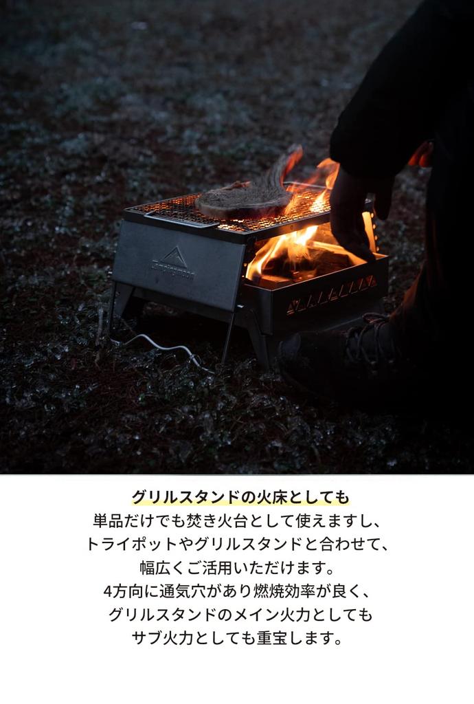 camping moon Bonfire Base Stand Fire Grill Base with Canvas Case 2WAY MT-6-LT