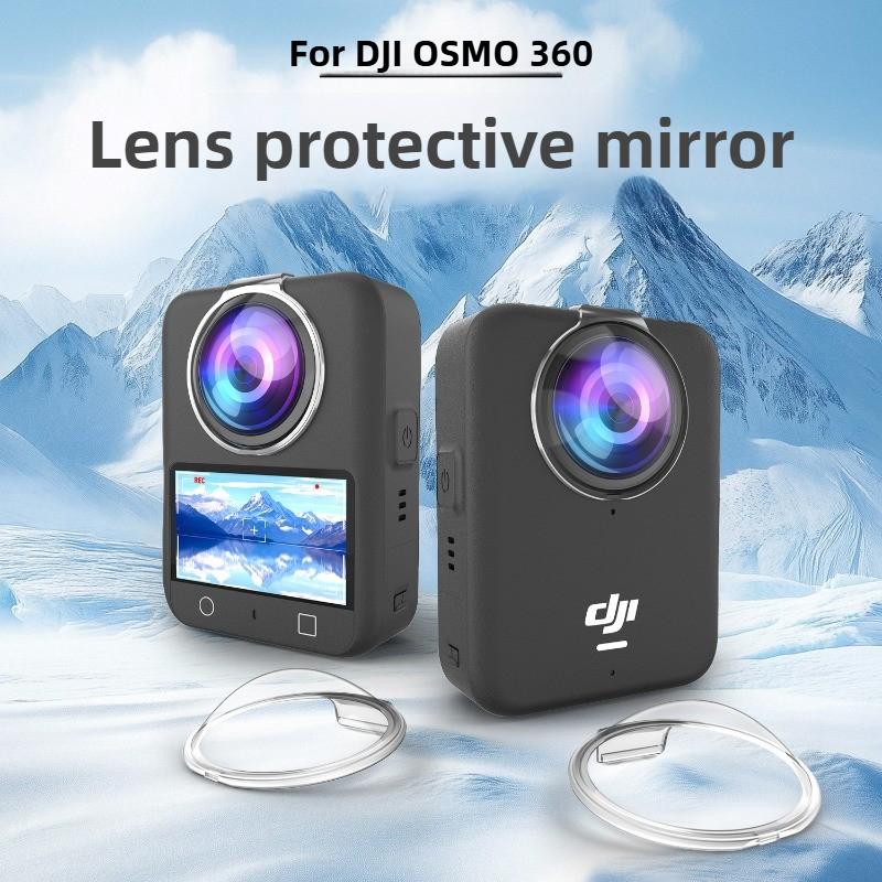 Для DJI Osmo 360 Защитная крышка-объектив из ПК с УФ-покрытием против отражений Водонепроницаемая крышка объектива Прозрачные защитные линзы из ПК для Osmo360