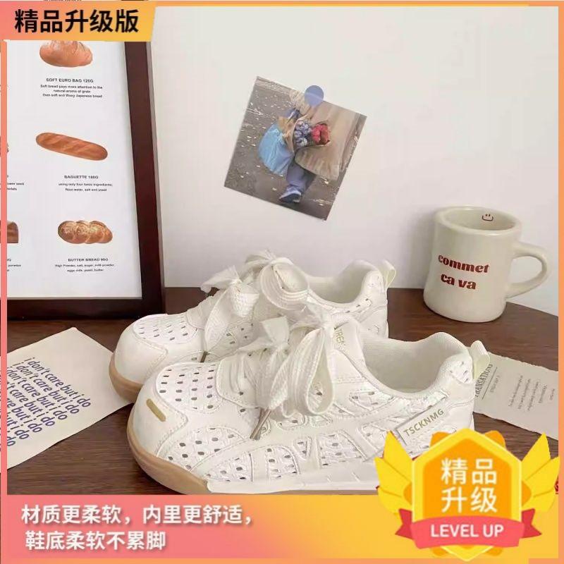 Stylish and Simple Hollow Hole Hole Breathable Casual Versatile Board Shoes 2025 Summer New Niche Ins Tide White Shoes