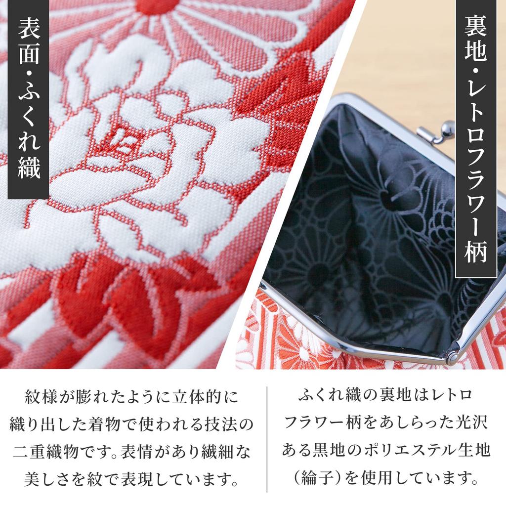 Noren Gamaguchi Pouch Puffed Round Gamaguchi Small Item in Japanese Pattern (Retro Flower, Weave, Bag-Shaped Pouch/Pink) Makeup, Cosmetics, Travel,