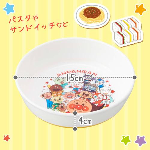 LEC Anpanman Bowl Plate (15 X 15 X 4cm) Microwave, Dishwasher, and Boilable