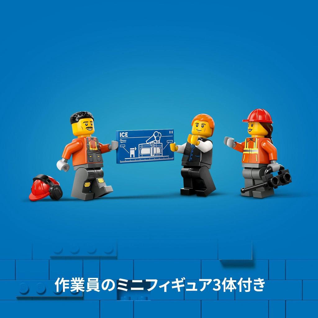 LEGO City Yellow Excavator Car Toy Present Birthday Block Christmas Boys Girls Children 8 Years Old 9 Years Old 10 Years Old Elementary School Student