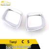 Tianyi C5 Rear Fog Light Cover Trim - Electroplated Tailgate Accessory