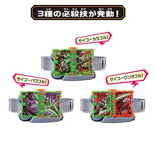 Bandai Kamen Rider Saber Transformation Belt DX Kamen Rider Saikou X-Swordman Complete Role-Play Set