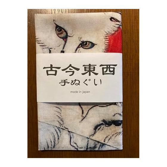 Tenugui Towel - Kawanabe Kyosai, Choju-giga, Bakeneko & Tanuki, 100% Cotton, Tokka Fabric, Japan