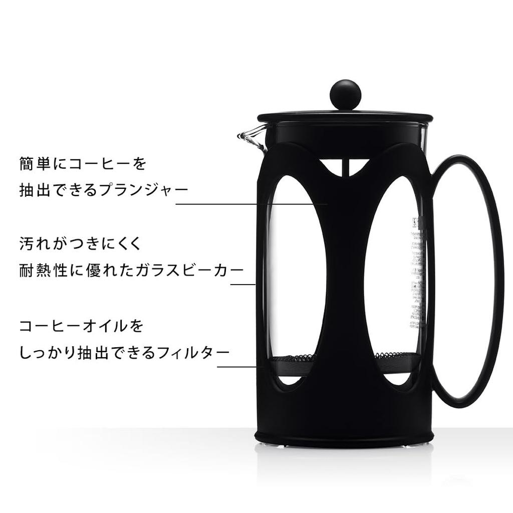 BODUM Coffee Maker Coffee Press KENYA Kenya French Press Coffee Maker 350ml Black Stainless Steel Filter Glass Beaker Immersion Type Coffee [Genuine