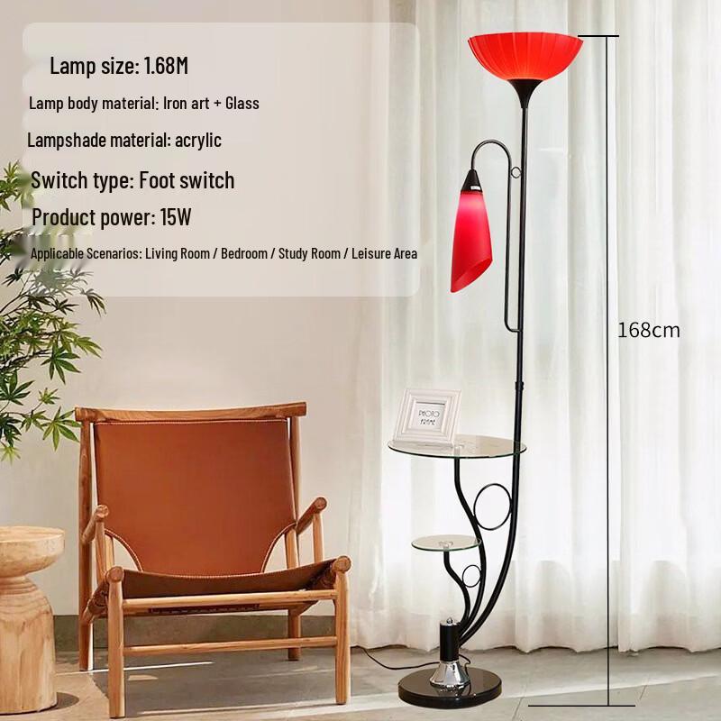 OEING Modern Minimalist Floor Lamp